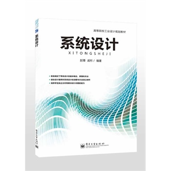 ϵ�y(t��ng)�OӋ