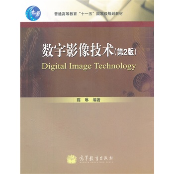 ��(sh��)��Ӱ���g(sh��)(����P��2����ͨ�ߵȽ���ʮһ����Ҽ�Ҏ(gu��)���̲�)