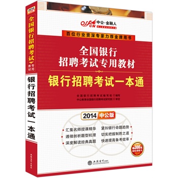 �й�������2014ȫ��(gu��)�y����Ƹ��ԇ���ý̲��y����Ƹ��ԇһ��ͨٛ(z��ng)�r(ji��)ֵ300Ԫ�W(w��ng)У�n�̿�