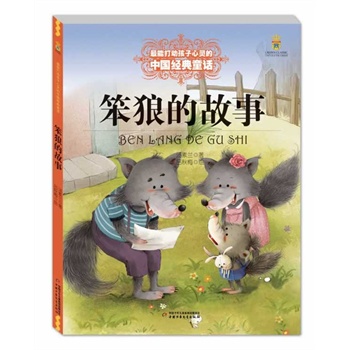 ���ǵĹ��£����L�棩�������ܴ�Ӻ������`���Ї���(j��ng)��ͯԒ