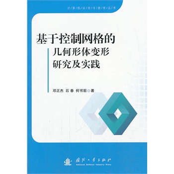 ���ڿ��ƾW(w��ng)��Ď׺����w׃���о�����(sh��)�`