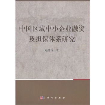 �Ї��^(q��)����С��I(y��)���Y����(d��n)���wϵ�о�