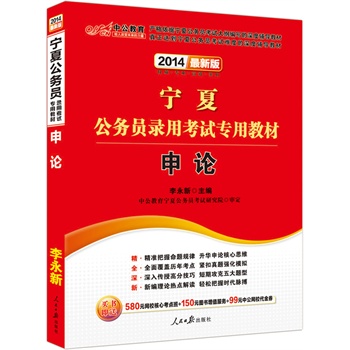 �й����°�2014���Ĺ���(w��)�T��ÿ�ԇ���ý̲ģ���Փ�����r(ji��)ֵ580Ԫ�W(w��ng)У���Ŀ��c(di��n)��+99Ԫ�й��W(w��ng)У����ȯ�ȣ�