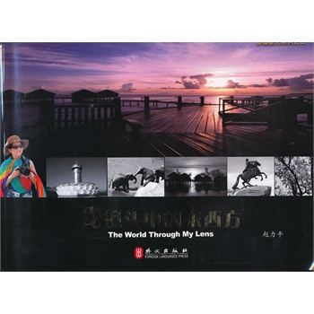 ���R�^�еĖ|����-΢΢�ǹ�ϵ��֮�� �Ї�Ů?d��ng)zӰ�҅f(xi��)�����T�w��ƽŮʿ�zӰ��Ʒ��