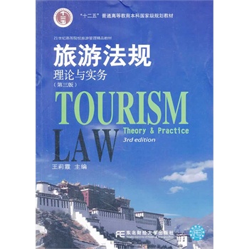 ���η�Ҏ(gu��)������Փ�c��(sh��)��(w��)�������棩