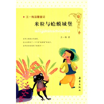 ��һ÷��ܰͯԒ�������c���Ǳ�