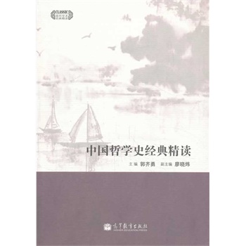 �Ї��܌W(xu��)ʷ��(j��ng)�侫�x