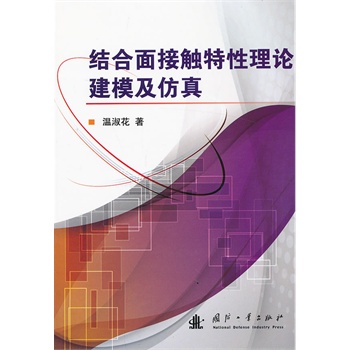 �Y(ji��)������|������Փ��ģ������