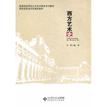 ��ͨ�ߵȌW(xu��)У����ˇ�g(sh��)����ϵ�н̲�:����ˇ�g(sh��)ʷ