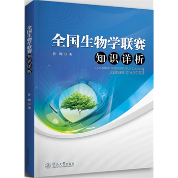 ȫ��(gu��)����W(xu��)(li��n)ِ֪�R(sh��)Ԕ��