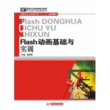 Flash�Ӯ����A�c��Ӗ