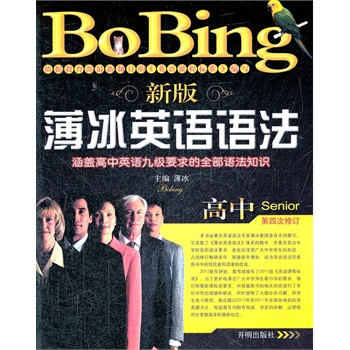 �°污��Ӣ�Z�Z�����У����Ĵ���ӆ��