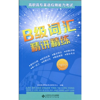 ���ߌ�Ӣ�Z����������ԇB���~�R���v����