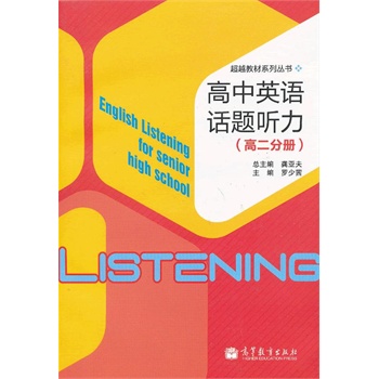 ����Ӣ�Z(y��)Ԓ�} (t��ng)�����߶��փ�(c��))(��mp3��