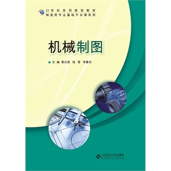 21���o(j��)���ߌ�ϵ��Ҏ(gu��)���̲�:�C(j��)е�ƈD