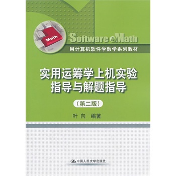 �����\�I�W(xu��)�ϙC���ָ��(d��o)�c���}ָ��(d��o)���ڶ��棩����Ӌ��Cܛ���W(xu��)��(sh��)�W(xu��)ϵ�н̲ģ�