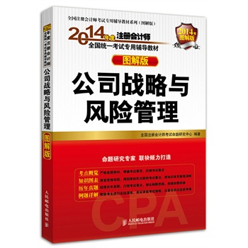 2014���ע�ԕ�Ӌ��ȫ���y(t��ng)һ��ԇ�����o��(d��o)�̲�(�D���)������˾��(zh��n)���c�L(f��ng)�U����