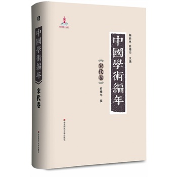 �Ї��W(xu��)�g(sh��)����  �δ������e�Ї�һ��ʷ�W(xu��)���īI(xi��n)�W(xu��)����֮�����v�r28�d��׫���W(xu��)�g(sh��)���״��Ծ�����ʽ���Ї�ͨ���W(xu��)�g(sh��)�l(f��)չʷ�M(j��n)��ϵ�y(t��ng)��������һ������о��c�z���p�ع��ܵĴ��͹��ߕ�����