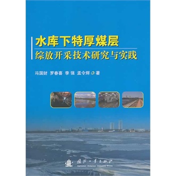 ˮ��(k��)���غ�ú�ӾC���_(k��i)�ɼ��g(sh��)�о��c��(sh��)�`