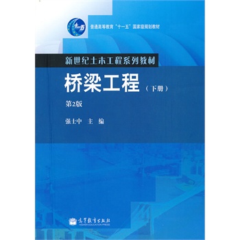 ��������(�µ�2�������o��ľ����ϵ�н̲���ͨ�ߵȽ���ʮһ����Ҽ�Ҏ(gu��)���̲�)