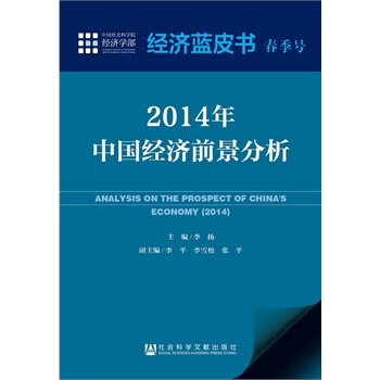 �����{Ƥ������̖��2014���Ї�����ǰ������