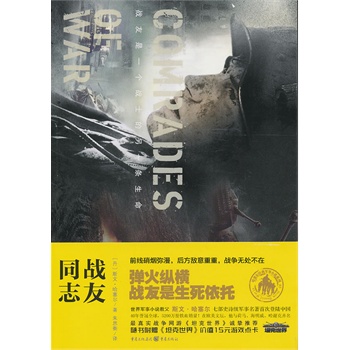 ��(zh��n)��ͬ־����(zh��n)����һ����(zh��n)ʿ����һ�l���� ����܊��С�f�̸�  ˹��o�������߲�ʷԊ��܊�������״ε���Ї���40���u��ȫ����5200�f���FѪ�N�����S����ٛ��̹�����硷�rֵ15Ԫ�Α�Y����