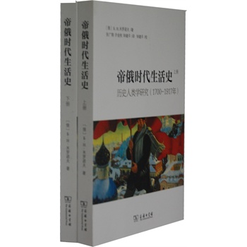 �۶�r������ʷ���vʷ��W�о���17001917�꣩(ȫ2��)