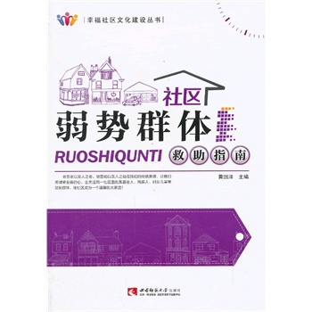 ��^(q��)����(sh��)Ⱥ�w����ָ��