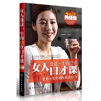 Ů������һ����12�ÿڲ��n�����N�����棩