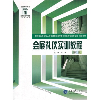 ��չ�Y�x��(sh��)Ӗ(x��n)�̳�