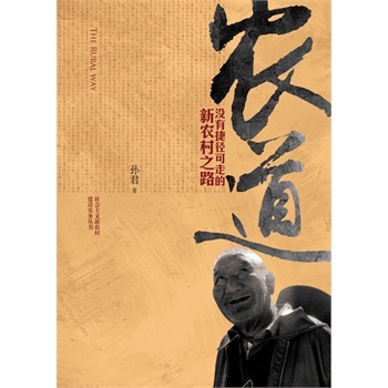 �r(n��ng)�����](m��i)�нݏ����ߵ����r(n��ng)��֮·�����(hu��)���x���r(n��ng)�彨�O(sh��)��(sh��)��(w��)����