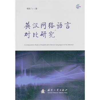 Ӣ�h�W(w��ng)�j(lu��)�Z�Ԍ�(du��)���о�