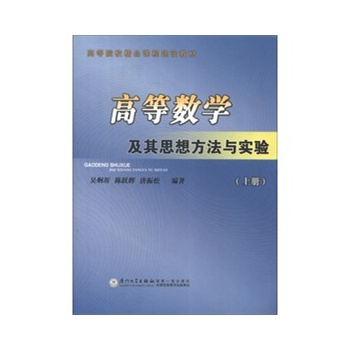 �ߵȔ�(sh��)�W(xu��)����˼�뷽���c��(sh��)�(y��n)(�σ�(c��))