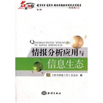 ���(b��o)������(y��ng)���c��Ϣ���B(t��i)