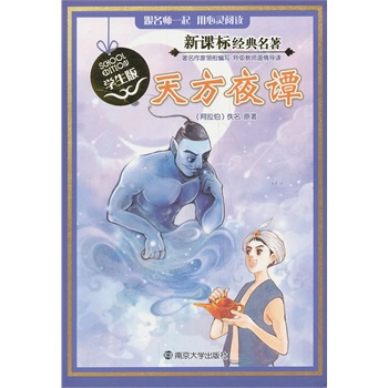 ���n��(bi��o)��(j��ng)������ �W(xu��)����/�췽ҹ�T