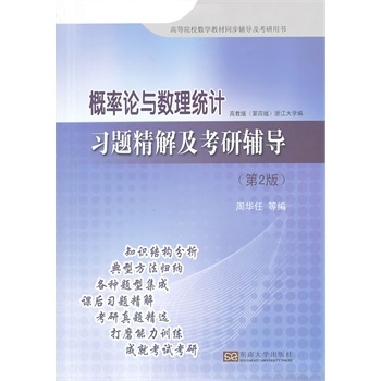 ����Փ�c��(sh��)���y(t��ng)Ӌ(j��) ��(x��)�}���⼰�����o��(d��o)����2�棩