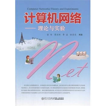 Ӌ(j��)��C(j��)�W(w��ng)�j(lu��)������Փ�c��(sh��)�(y��n)