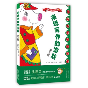 ���挑�����Α� ����݋