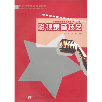 Ӱҕ�����ˇ(Ӱҕ��ý��Ӗ(x��n)ϵ�н̲�)