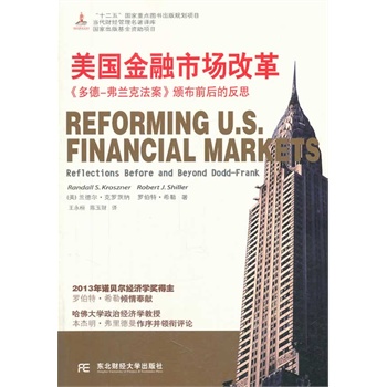 ����(gu��)�����Ј�(ch��ng)�ĸ����¡����m�˷������C��ǰ��ķ�˼