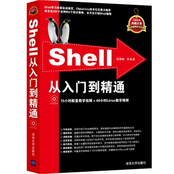 Shell�����T����ͨ�����P����Linux��ش�ϵ��
