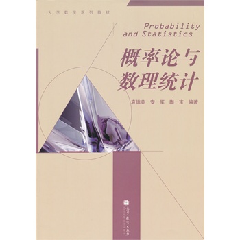 ����Փ�c��(sh��)���y(t��ng)Ӌ(��W��(sh��)�Wϵ�н̲�)