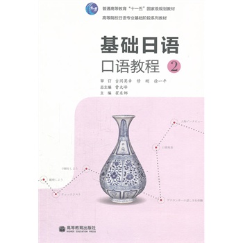 ���A(ch��)���Z���Z�̳�(����P2�ߵ�ԺУ���Z���I(y��)���A(ch��)�A��ϵ�н̲�)