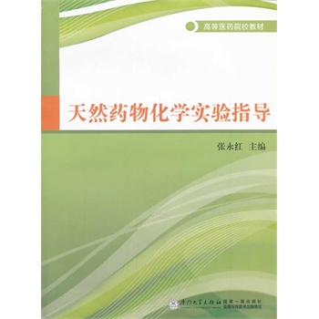 ��Ȼˎ�ﻯ�W(xu��)��(sh��)�(y��n)ָ��(d��o)