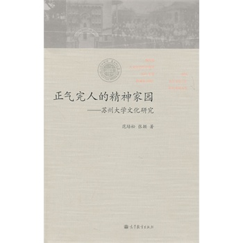 �������˵ľ���҈@�����K�ݴ�W(xu��)�Ļ��о�