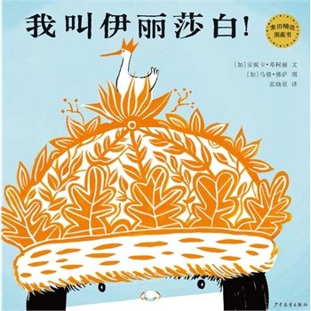 ���ﾫ�x�D���� �ҽ�����ɯ�ף�һ���P(gu��n)�����ֵĈD������Ȥζ�ʬF(xi��n)�����������R����ѿ�cֱ��F(xi��n)�������c����������(f��)�ŵĮ��L(f��ng)�e���L(f��ng)�������~�s�r�󡷡�2011��������עĿ��ͯ��������