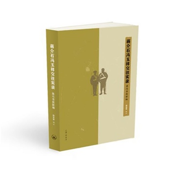 �Y��ʯ�T���齻�����