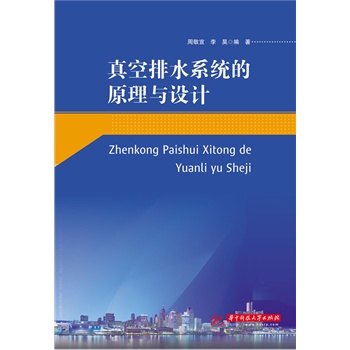 �����ˮϵ�y(t��ng)��ԭ���c�O(sh��)Ӌ(���@ʽ������Ҫ��¶�̝���Ҳ��Ҫ�����ˮϵ�y(t��ng))