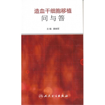 ��Ѫ�ɼ�(x��)����ֲ��(w��n)�c��