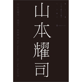 ɽ��ҫ˾����Ͷ��һöը��������r�b�ձ��˳��������T���ձ��r�н�����{�R܇֮һ ��ɫħ�g(sh��)�� ɽ��ҫ˾Ψһ�H�P�Ԃ���